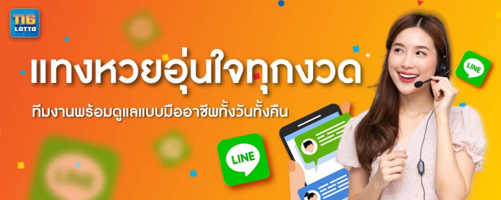 ทีมงานพร้อมดูแลแบบมืออาชีพ